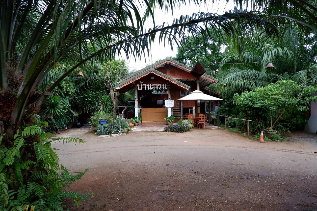 דון סאק Baansuan Resort מראה חיצוני תמונה